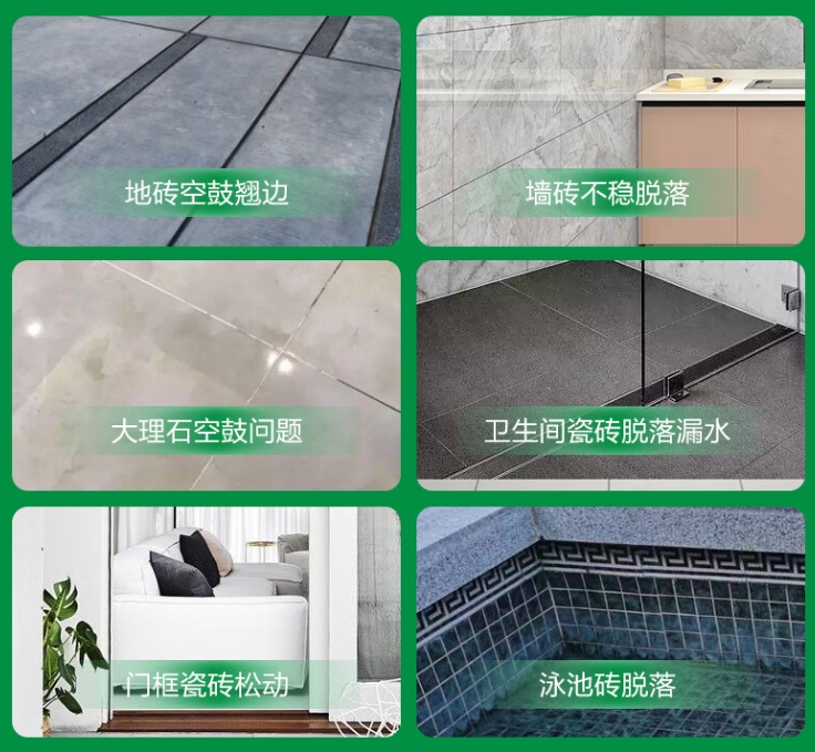 北海瓷砖空鼓维修公司分享下旧房翻新时，原瓷砖基层处理不到位可能会导致的问题